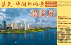 国产麻豆精选av-国产麻豆，探索网络文化中的本土魅力